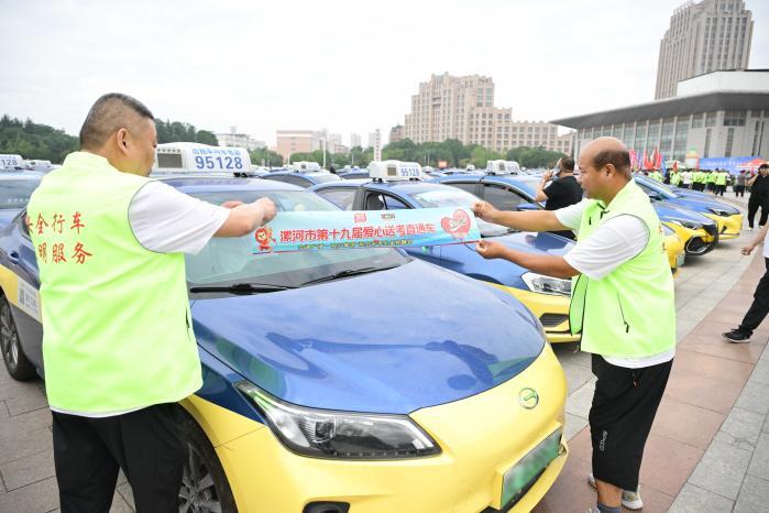 践行初心 双汇助力漯河市第十九届“爱心送考”公益活动