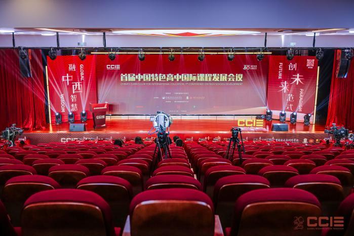 从“引进”到“创新”，枫叶教育的国际教育本土化突围