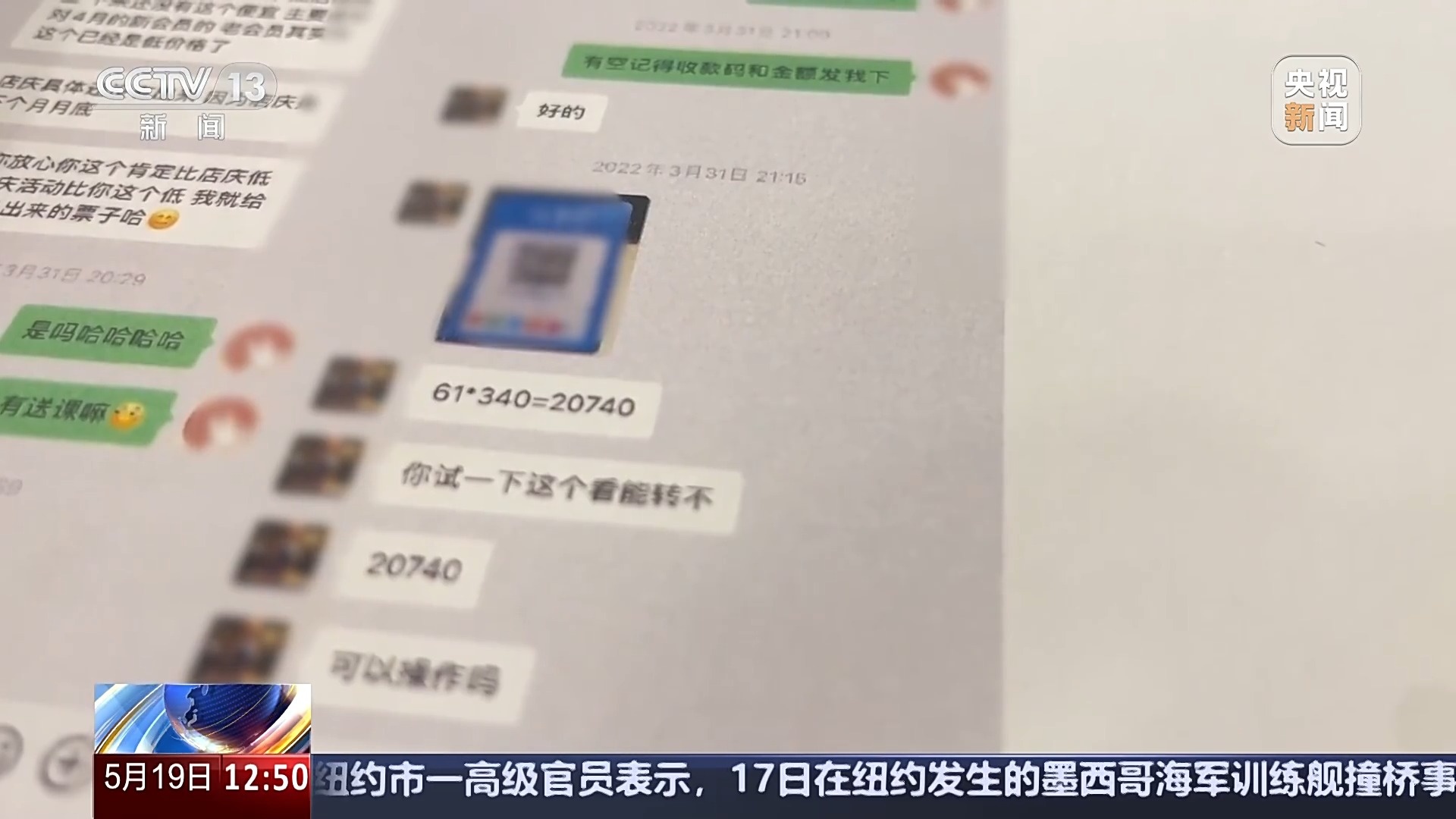 退卡退费难、霸王条款藏陷阱……遇到这些糟心事如何维权？