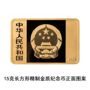 央行定于6月14日发行国家宝藏（统一气象）金银纪念币一套