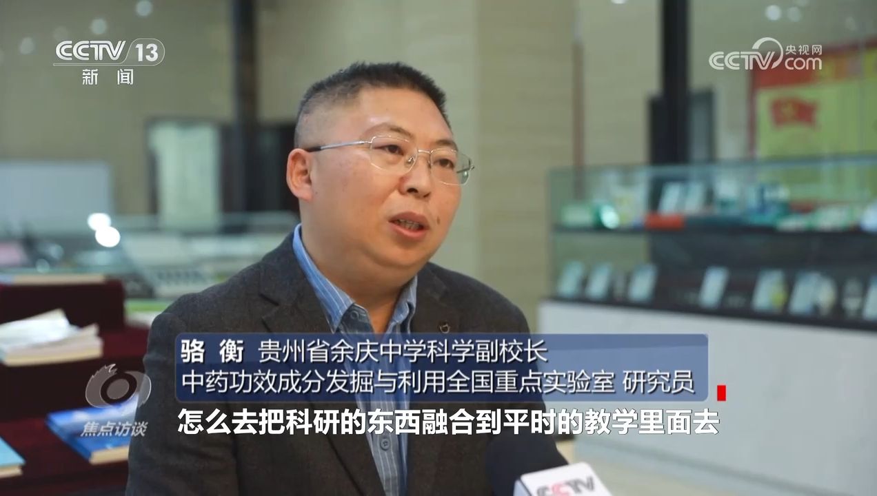 焦点访谈|如何答好科学教育加法题?各地中小学创新探索