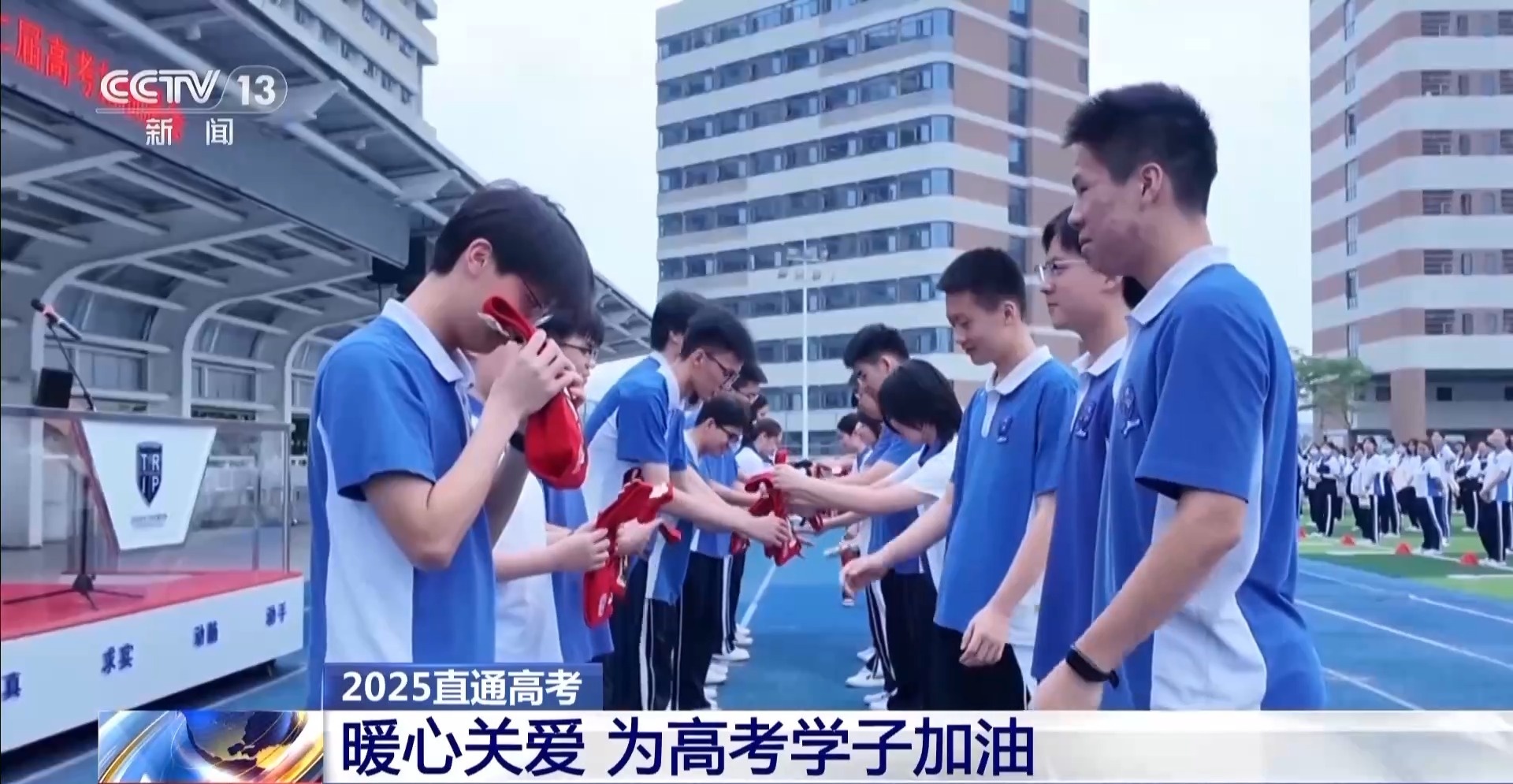 减压课、趣味运动……高考前,他们这样找回好状态