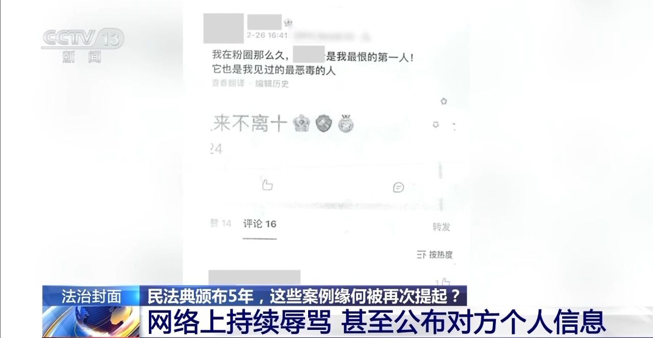 主播拒绝“擦边”要赔50万?离家30年想继承遗产?法院判决大快人心→