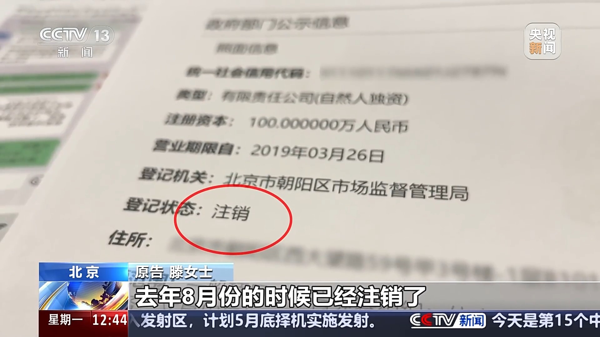 退卡退费难、霸王条款藏陷阱……遇到这些糟心事如何维权？