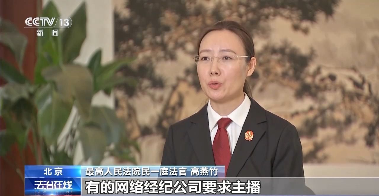 主播拒绝“擦边”要赔50万?离家30年想继承遗产?法院判决大快人心→