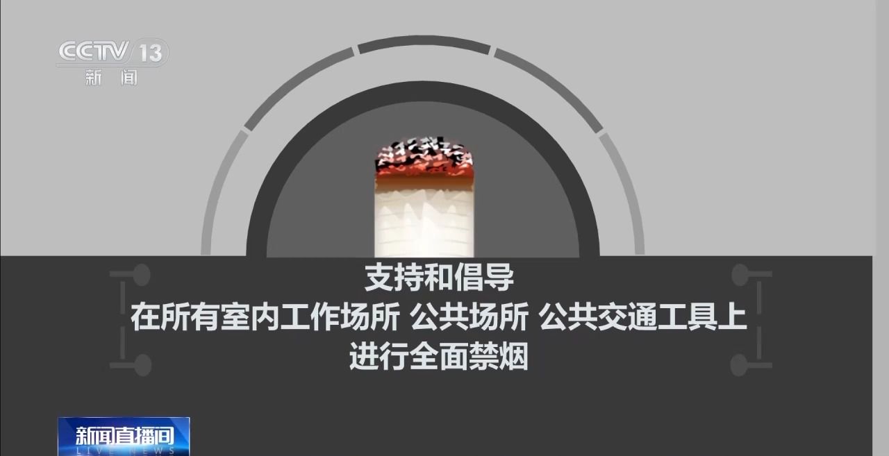 吸烟不往肺里吸就无害?细支烟危害更低?这些戒烟误区你别中招