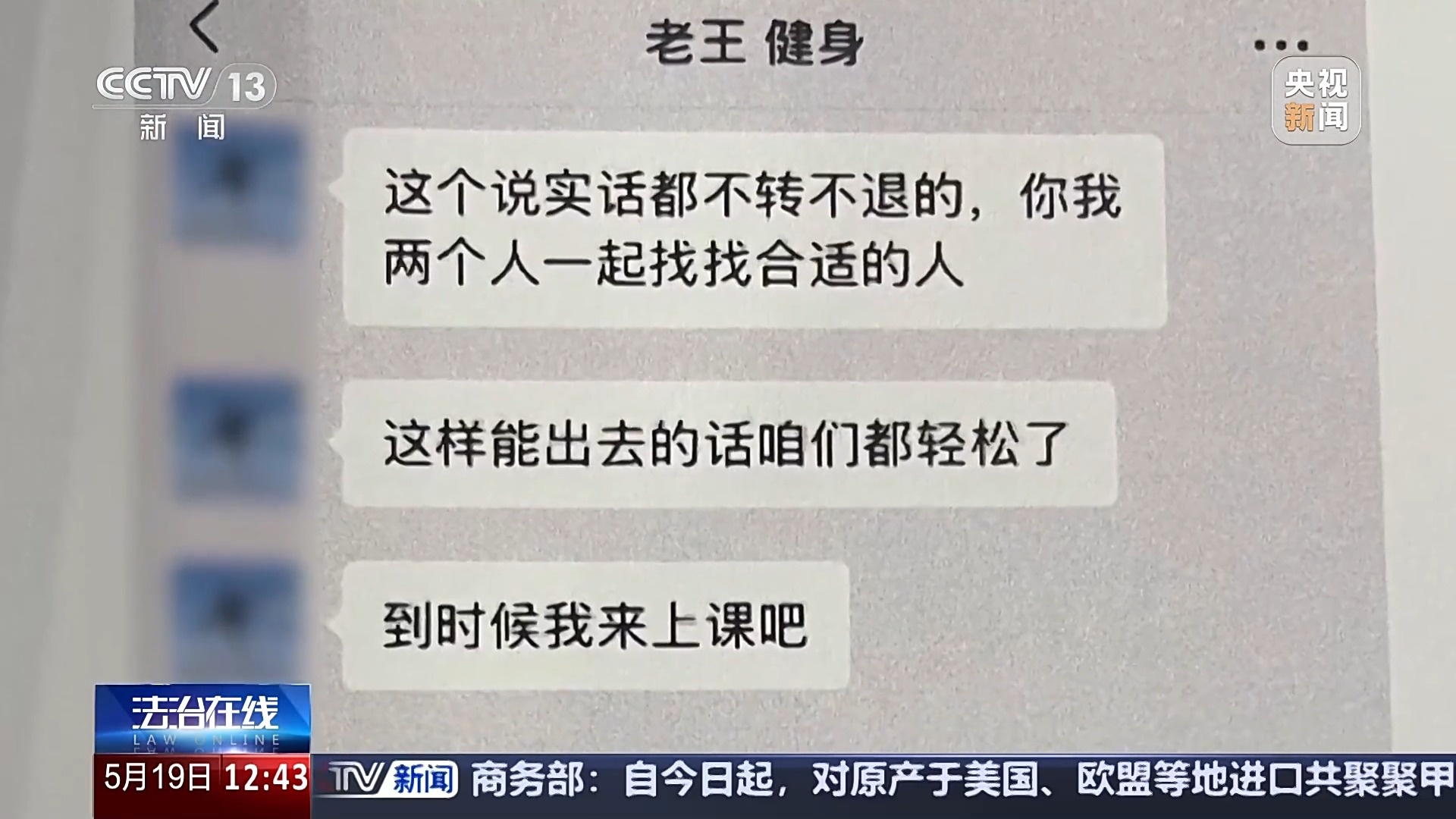 退卡退费难、霸王条款藏陷阱……遇到这些糟心事如何维权？