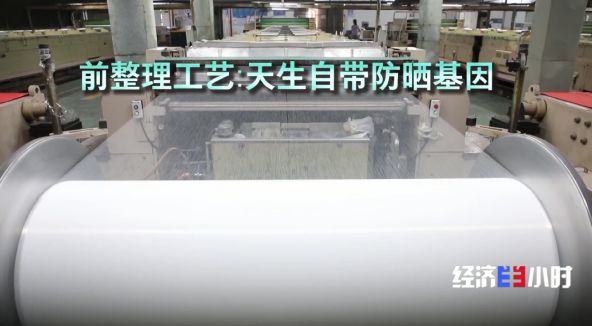 防晒服配从小众走向千亿级市场，背后藏着哪些“科技感”？