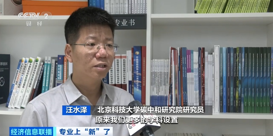 百万人才缺口待补 “绿领”生力军培养开启