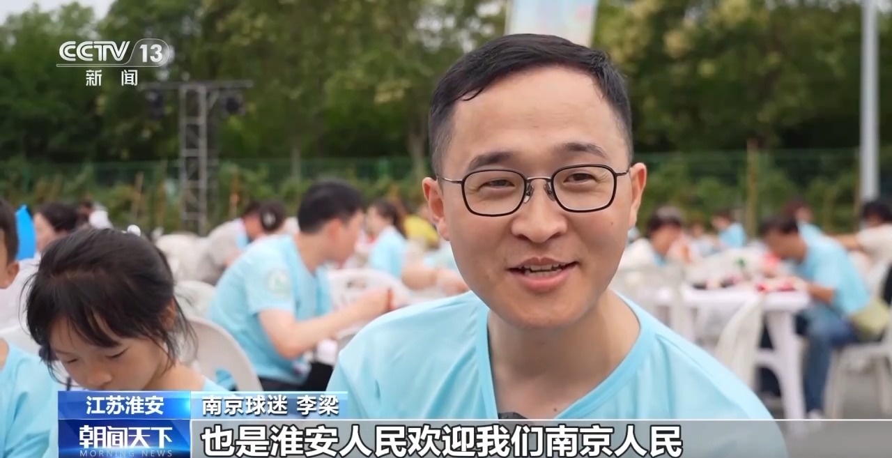 场内场外一样热闹！看“苏超”如何玩转“搭子经济”