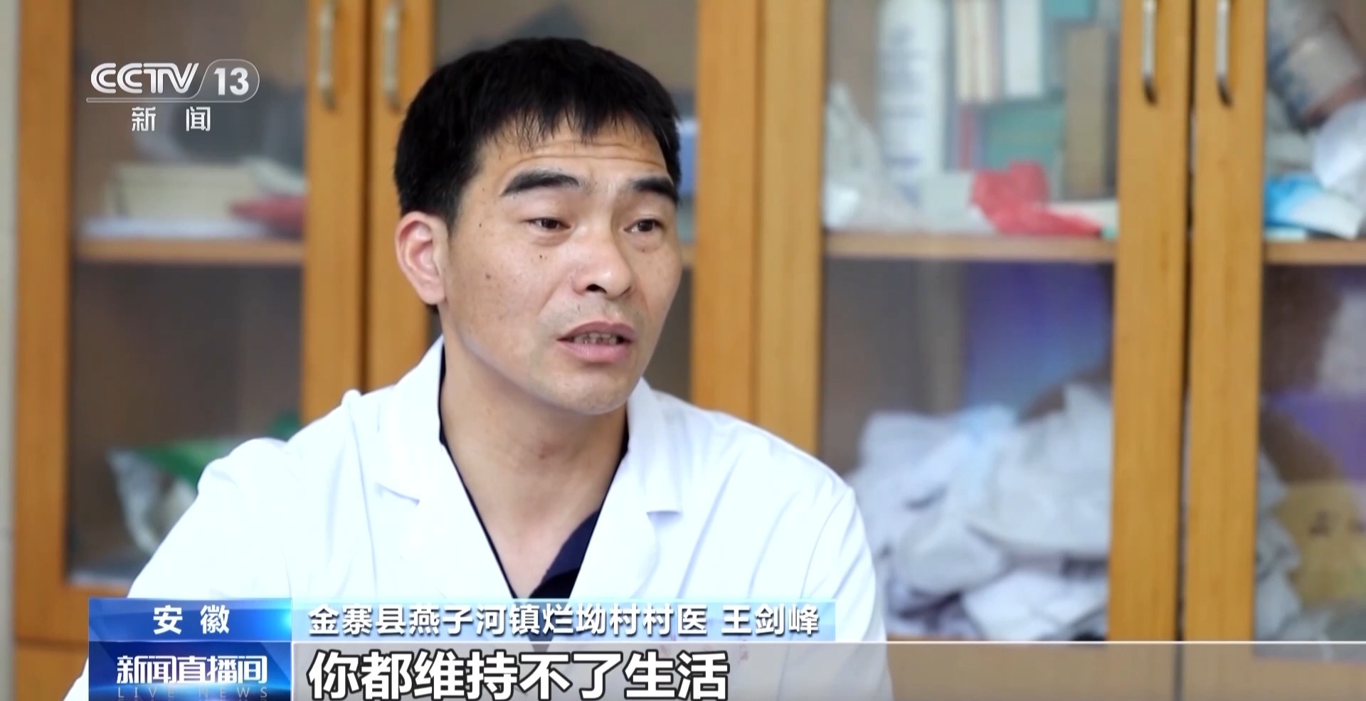 看病不用出远门 “家门口的医改”如何进行?