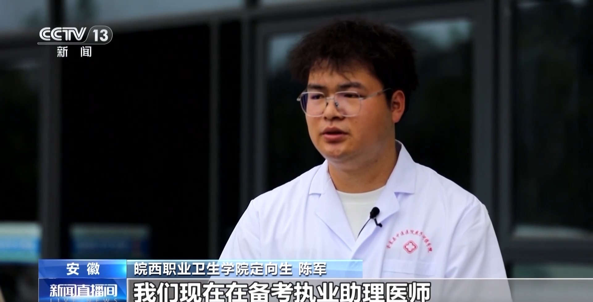 看病不用出远门 “家门口的医改”如何进行?