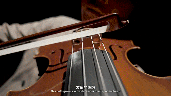 这段友谊，跨越山河！