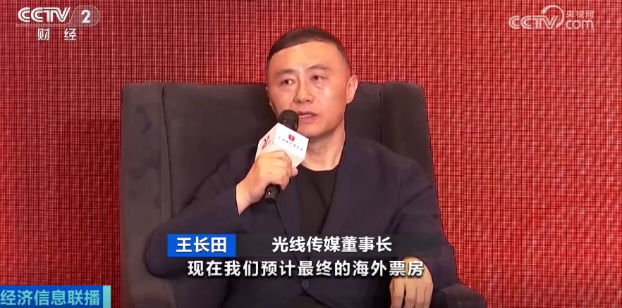 《哪吒2》海外票房将突破1亿美元!