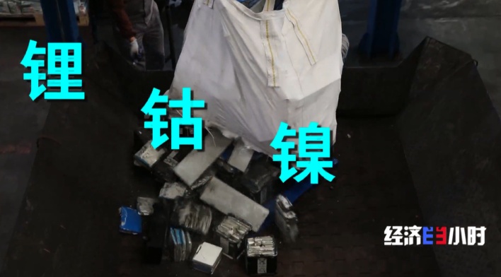 首批新能源车电池逐步到达“8年质保期” 电池报废后去哪了?