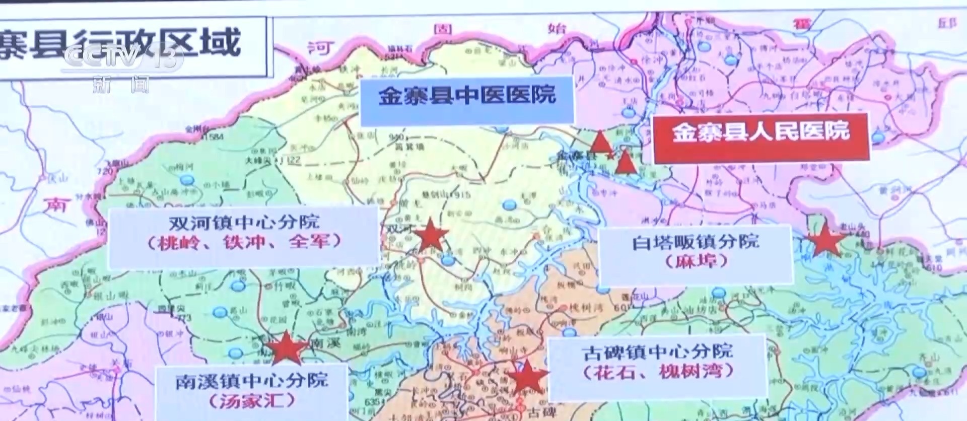 看病不用出远门 “家门口的医改”如何进行?