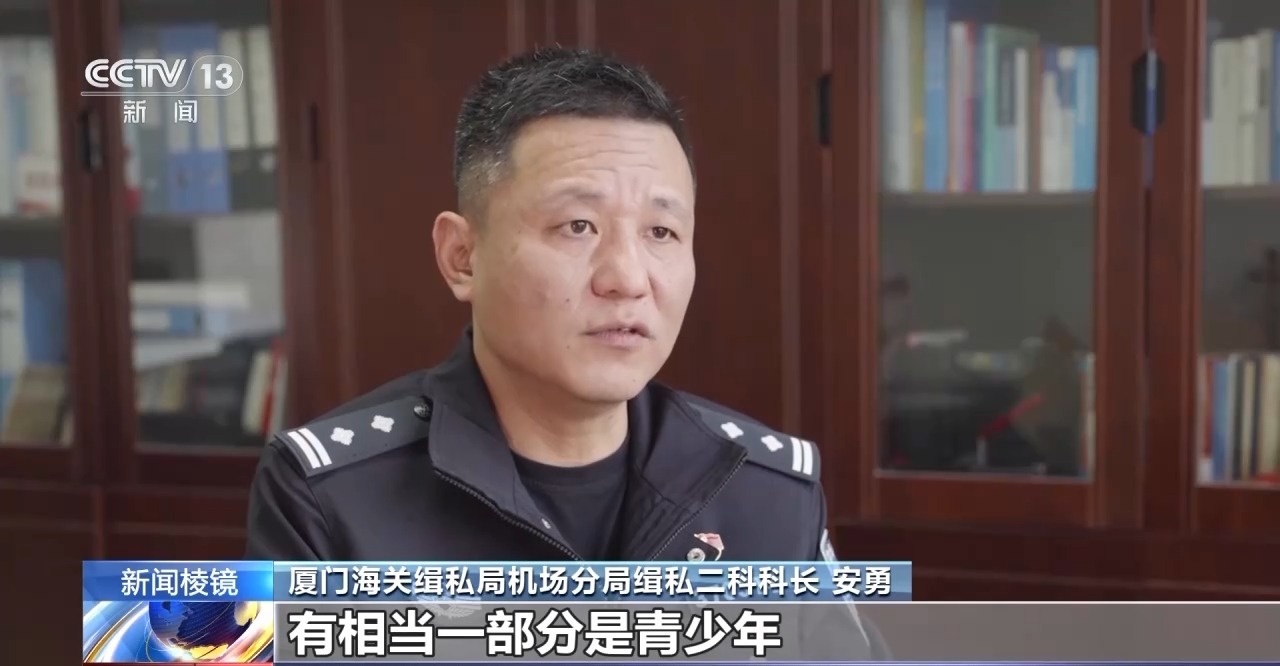 目标群体多为青少年!大量走私“二次元”淫秽漫画被海关查获