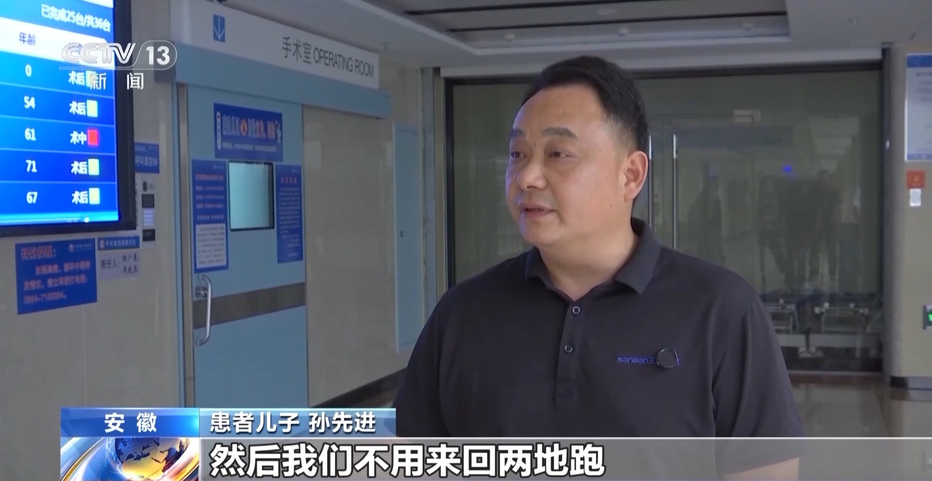 看病不用出远门 “家门口的医改”如何进行?