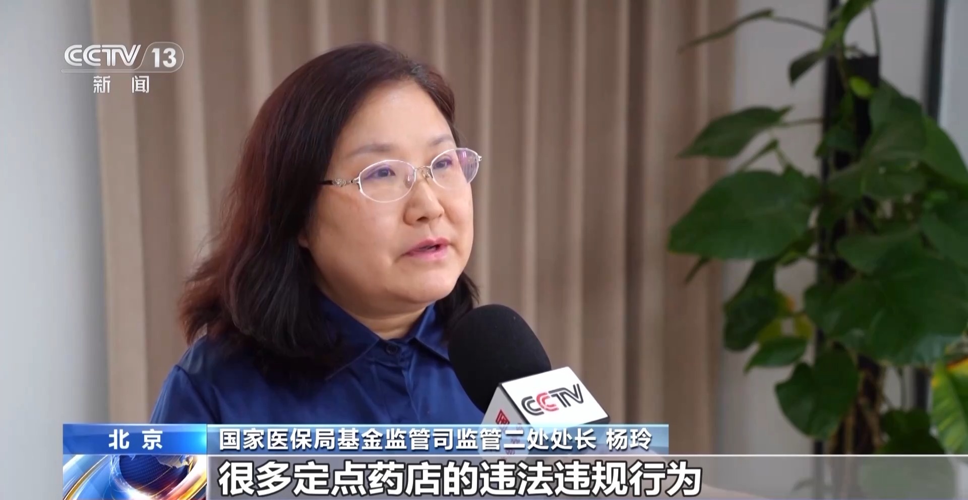 全链条打击！多部门运用追溯码查处倒卖“回流药”等问题