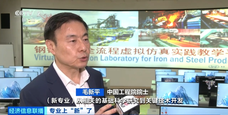 百万人才缺口待补 “绿领”生力军培养开启