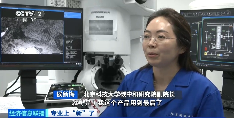 百万人才缺口待补 “绿领”生力军培养开启