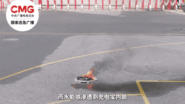 充电宝安全问题再上热搜！快看你的数码“伴侣”还能用几年