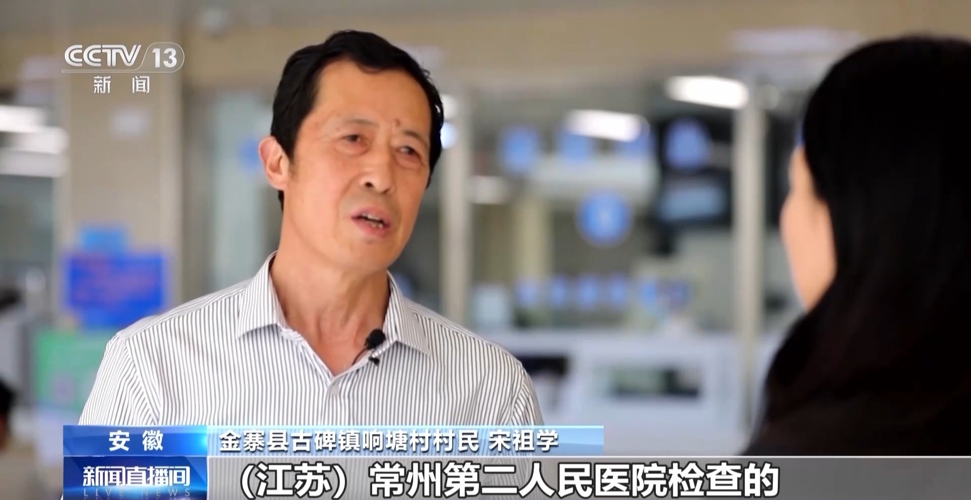 看病不用出远门 “家门口的医改”如何进行?