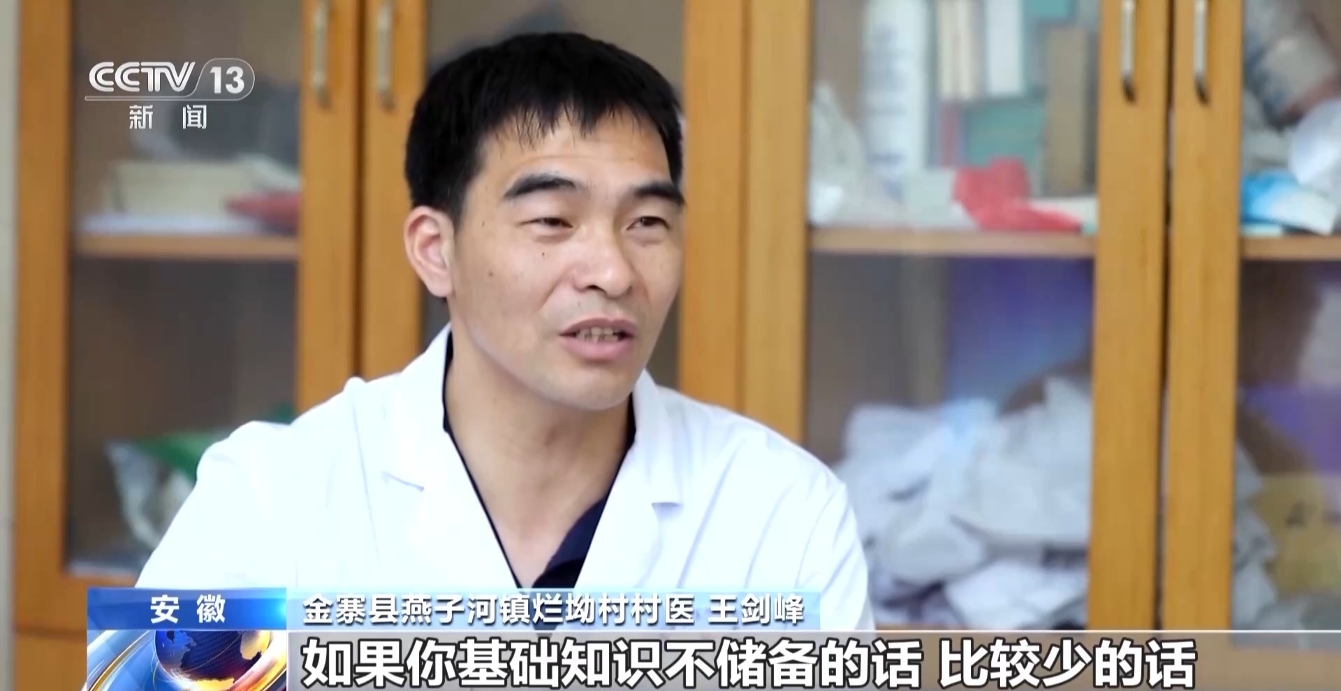 看病不用出远门 “家门口的医改”如何进行?