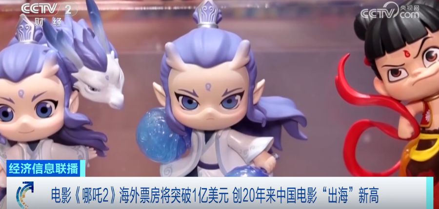 《哪吒2》海外票房将突破1亿美元!