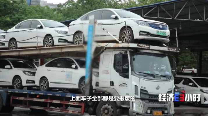 首批新能源车电池逐步到达“8年质保期” 电池报废后去哪了?