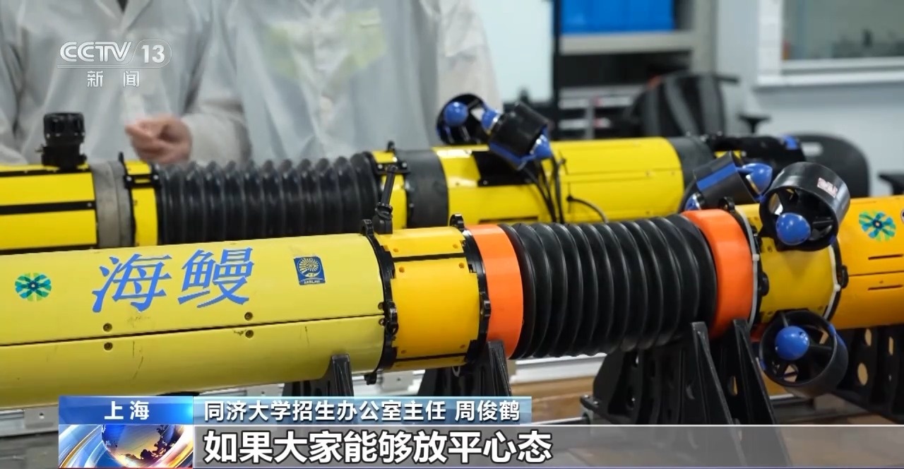 2025强基计划再升级!@高考生 报考千万别错过这个环节