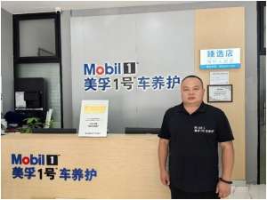 不做白领做汽修，看广东深圳的这家汽后门店老板如何突破发展瓶颈