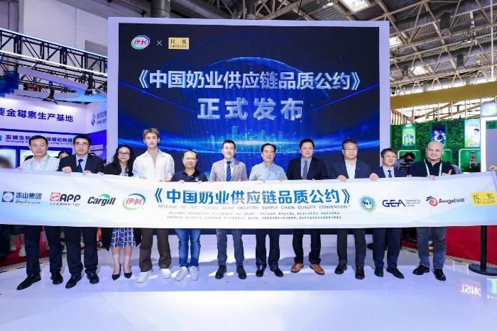 从追赶到超越！“链主”伊利三赴链博会，书写中国奶业品质答卷