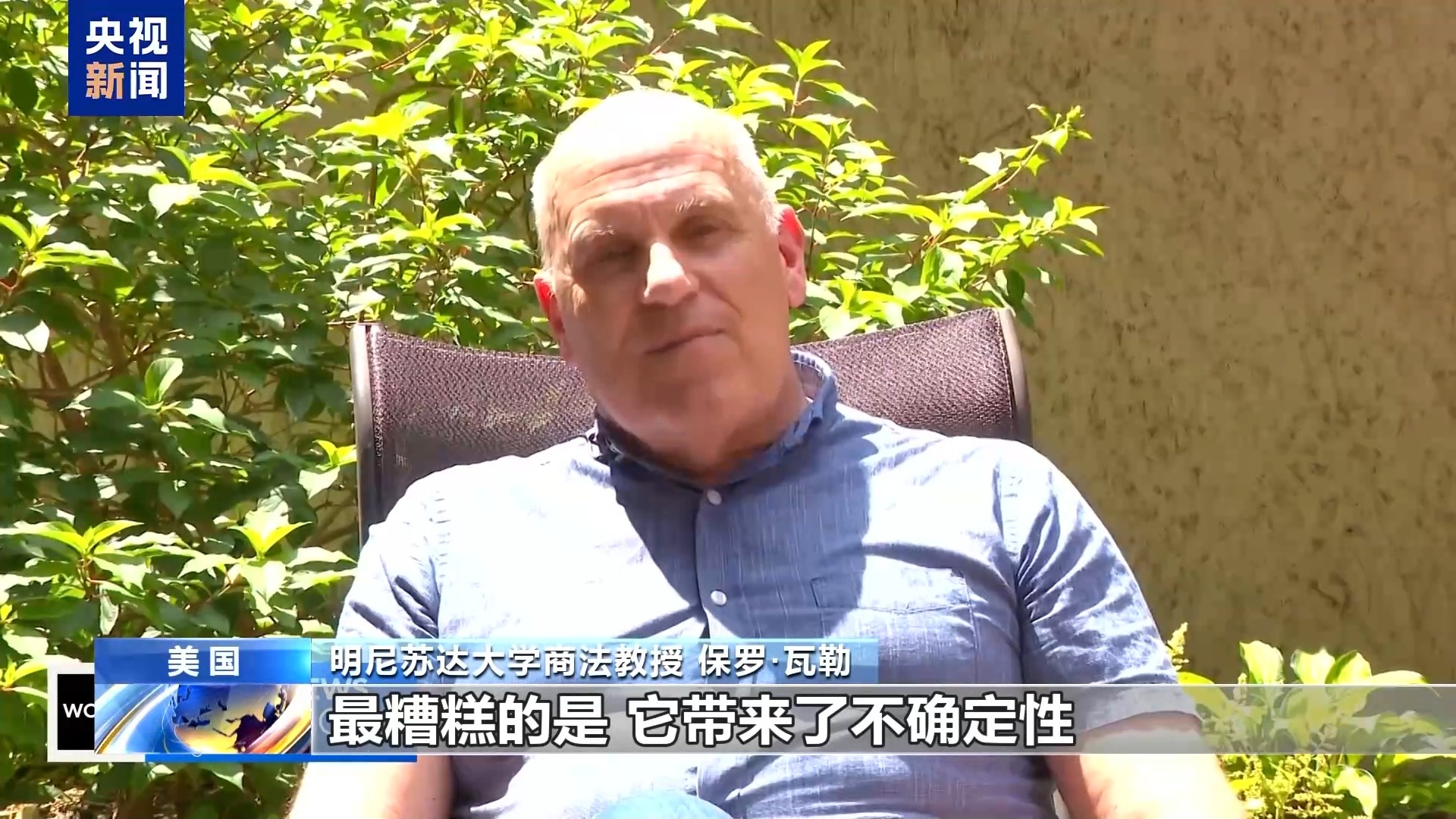 从20+到150+ 美关税大棒砸向全球超七成国家和地区