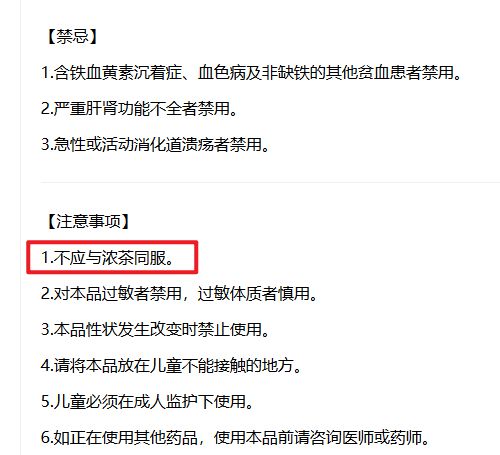 用茶水送服药物,到底是有效辅助还是暗藏风险?