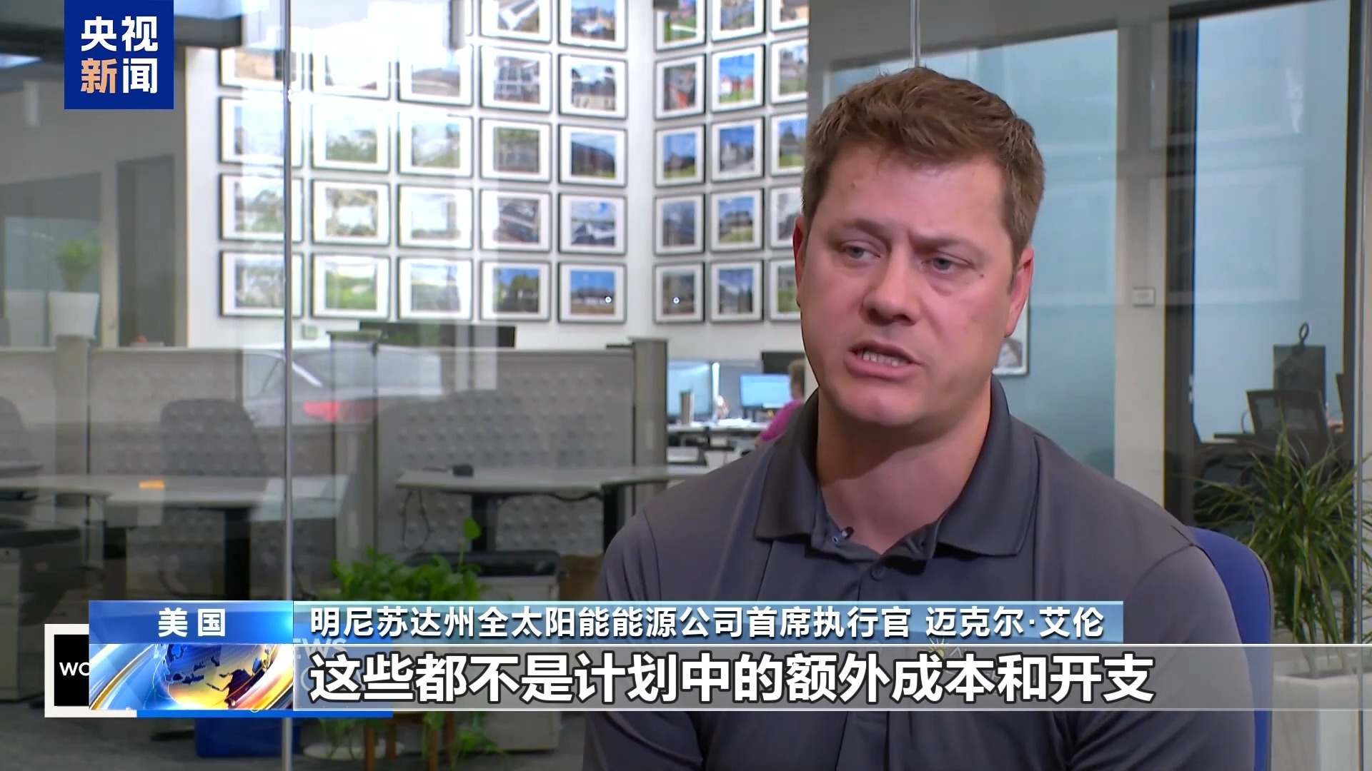 从20+到150+ 美关税大棒砸向全球超七成国家和地区