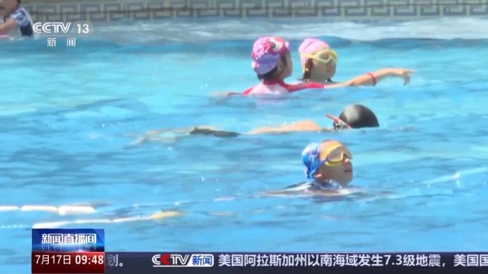 活力运动、文物展览、清凉旅游……暑期你打算怎么过？