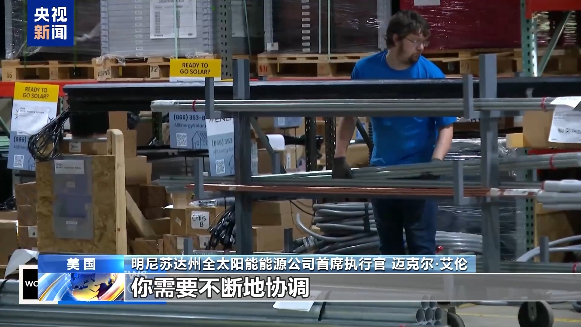 从20+到150+ 美关税大棒砸向全球超七成国家和地区