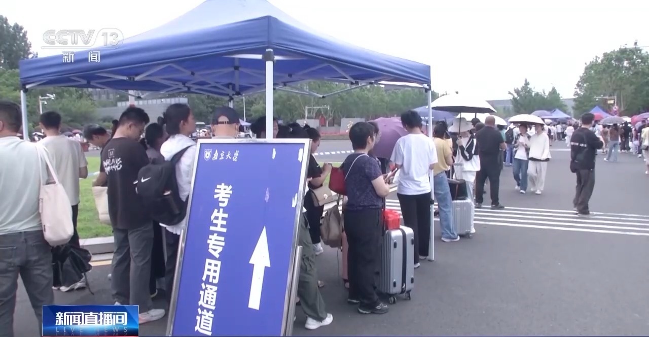 2025强基计划再升级!@高考生 报考千万别错过这个环节