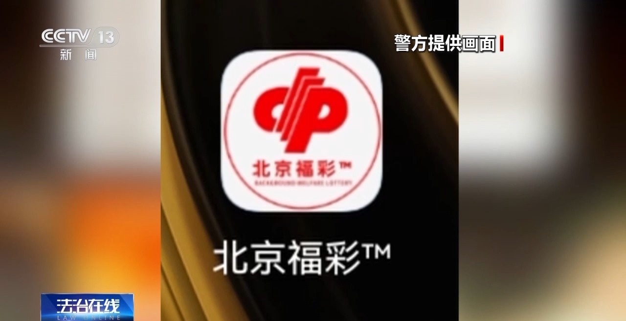 网店发错货竟是一种新型诈骗 上万家涉诈店铺被关停