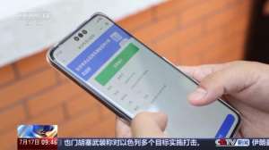 活力运动、文物展览、清凉旅游……暑期你打算怎么过？