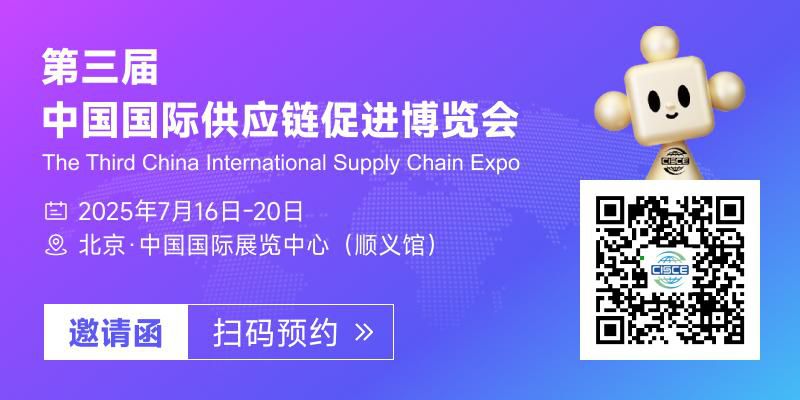 什么是供应链?为何说中国在“链”接世界?一文读懂→