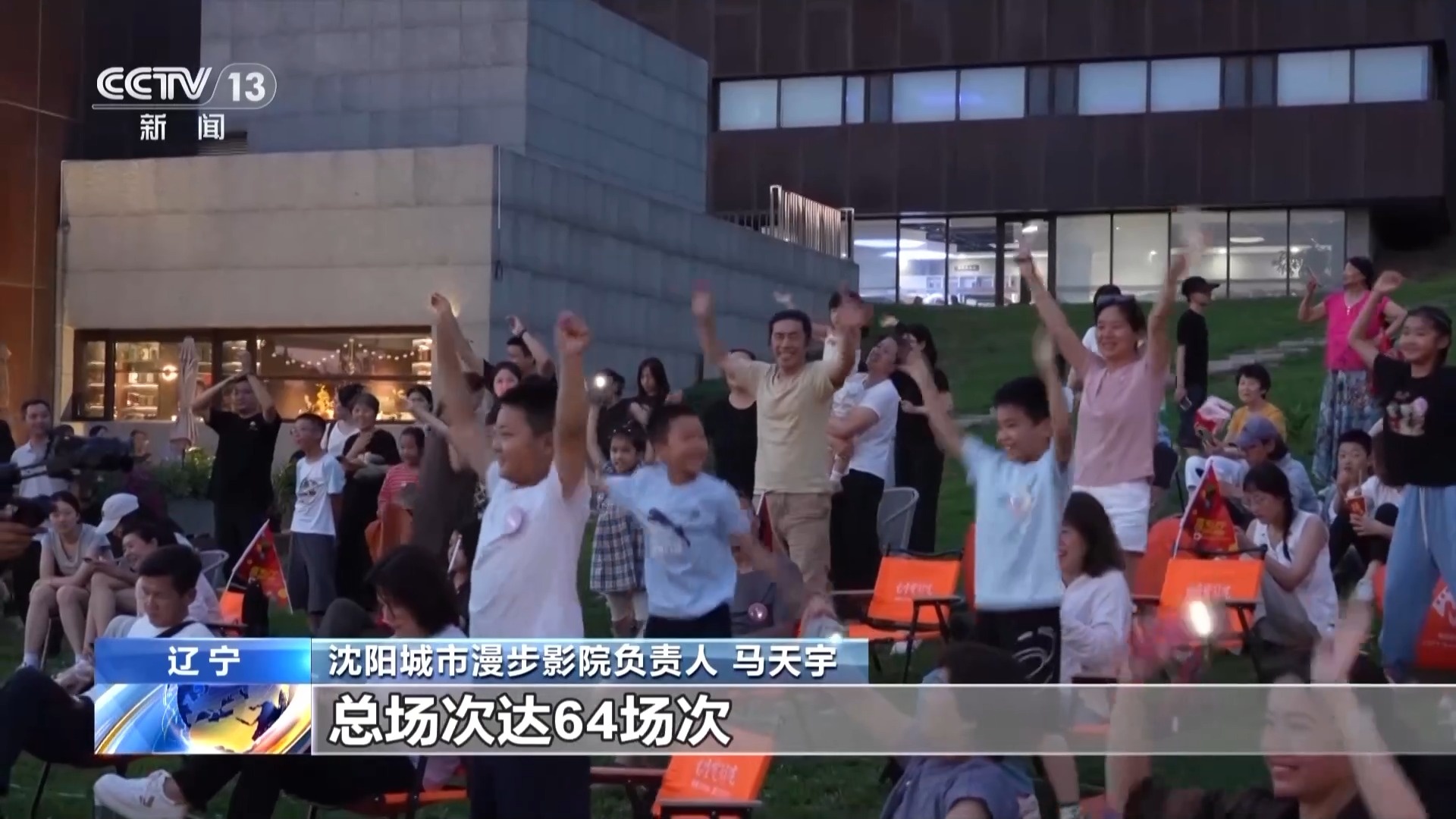 总票房突破30亿！暑期档电影迎来动画盛宴 20部影片每周上新→