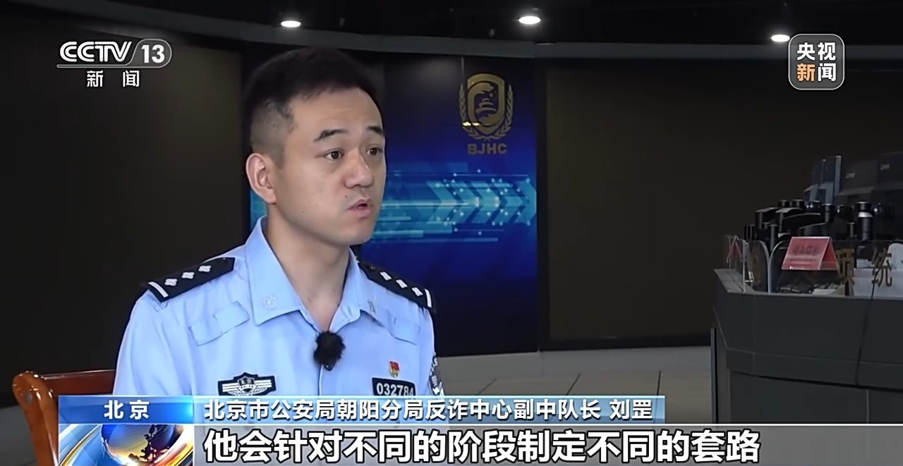 “送你一款皮肤” 小学生暑假玩游戏被骗子盯上 转走姥姥8万多