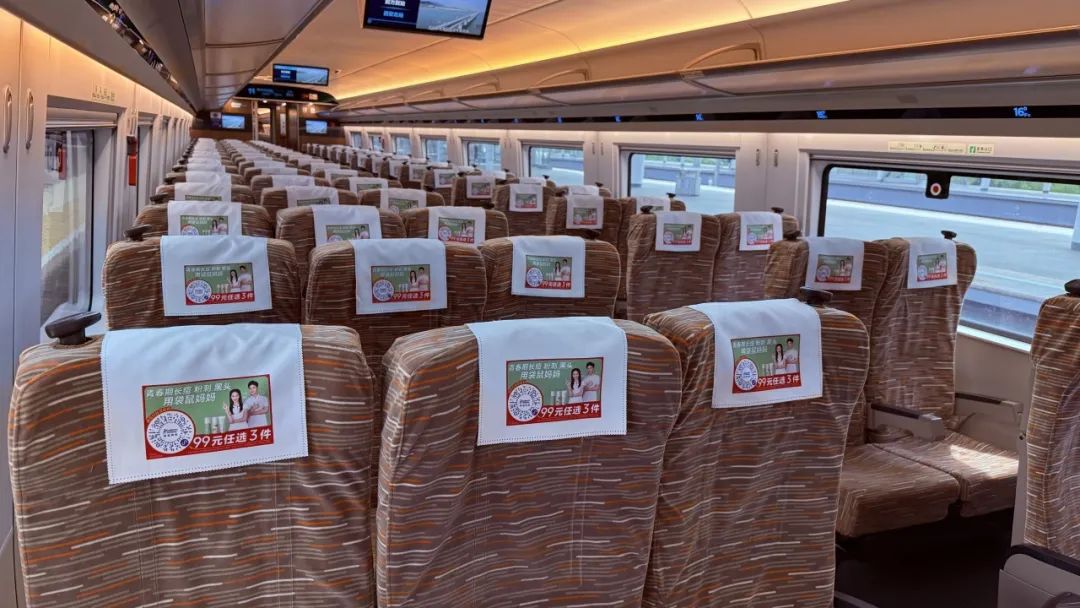 12306能“换座”吗？官方解答来了！