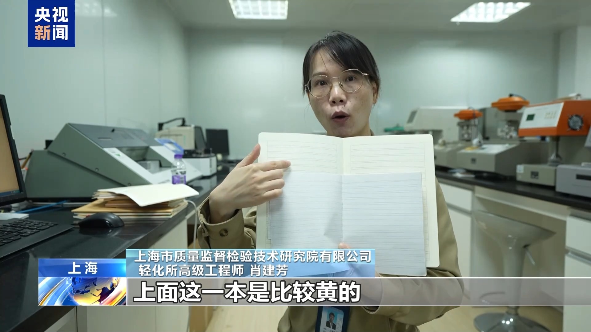 纸张过白过黄都伤眼！速看作业本选购指南→