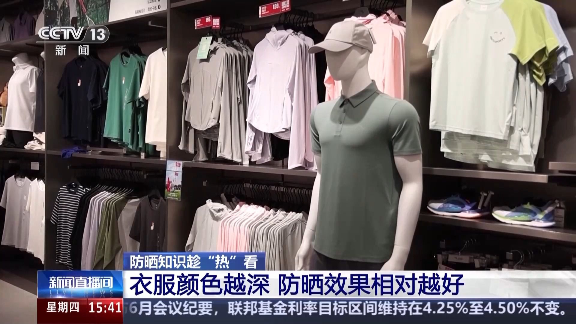 什么颜色衣服防晒效果好？阴天要防晒吗？这些防晒冷知识了解一下