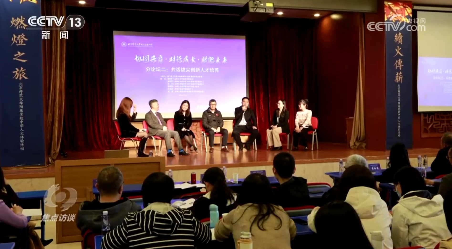 分数之外，如何守护青少年身心健康？