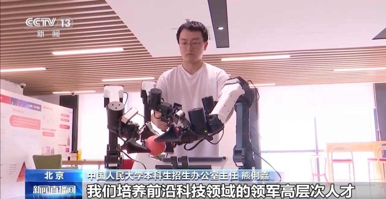 2025强基计划再升级!@高考生 报考千万别错过这个环节