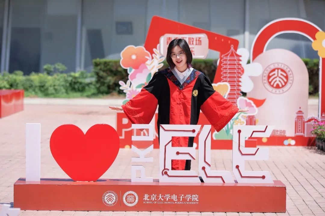 从新燕园出发，一路生花——祝2025届学子毕业快乐！